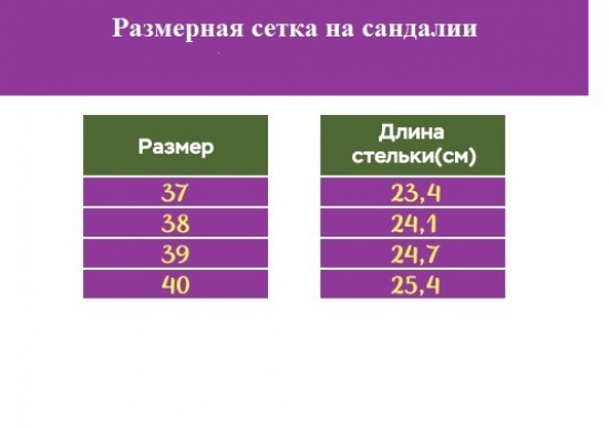 Кроссовки 097-01